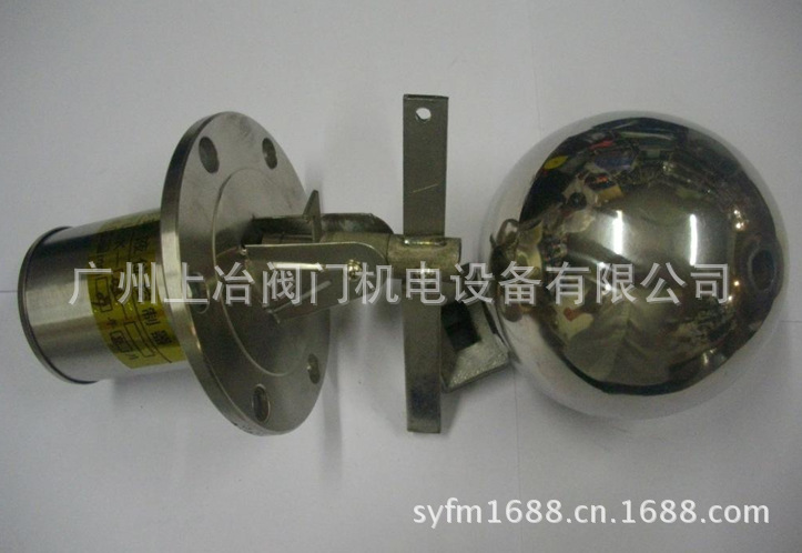 供应船用防爆浮球开关/UQK-02B不锈钢浮球液位控制器