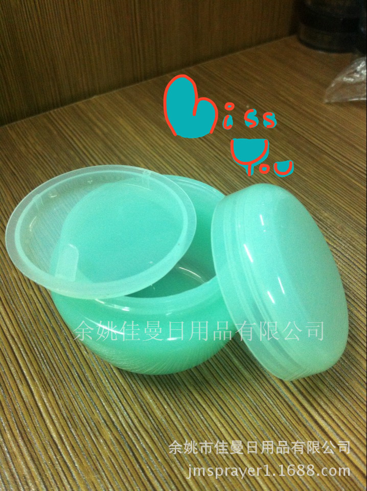 长期现货供应30ml试用装化妆品瓶透明瓶子膏霜盒面霜盒分装盒