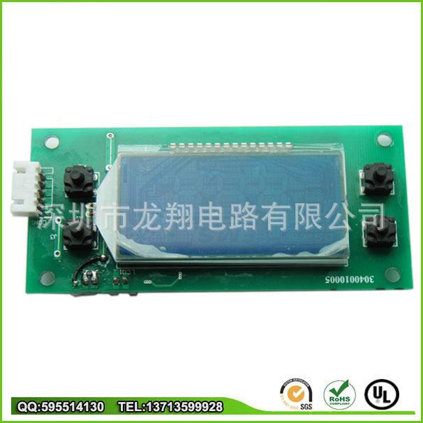 4.3寸,5.0寸,7寸串口电容电阻触摸屏开发,LED,lcdPCBA加工生产