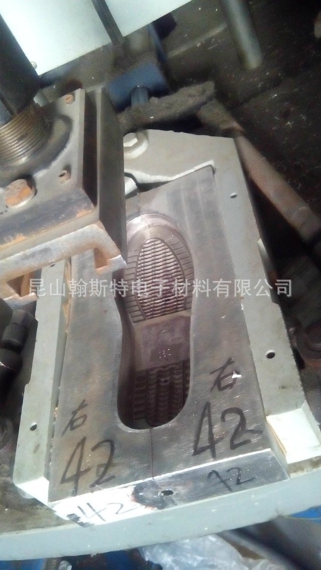 防静电鞋模