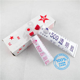 ��Ʒ�Ƽt��509͸���f���z�h����֬�zAB�z2��170��/�M
