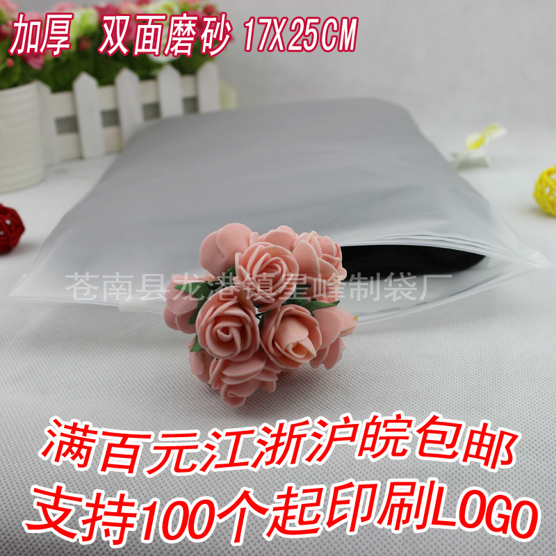 Garment bags Scrub seal up Zipper bag Packing bags for clothes Admission finishing bags 17X25