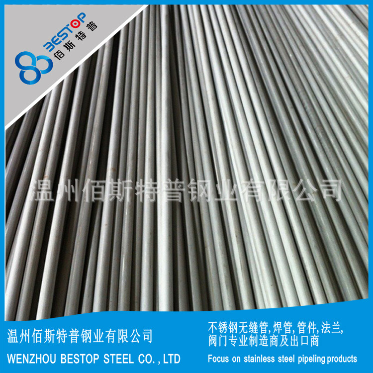 江苏厂家供应TP316L材质电热管用不锈钢无缝管