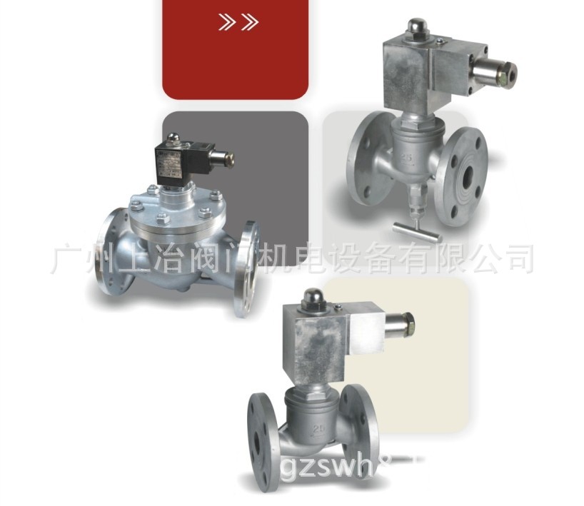 上海正安阀门供应dXQ防爆电磁阀线圈防爆标志 EXDIIBT4 GYB091793