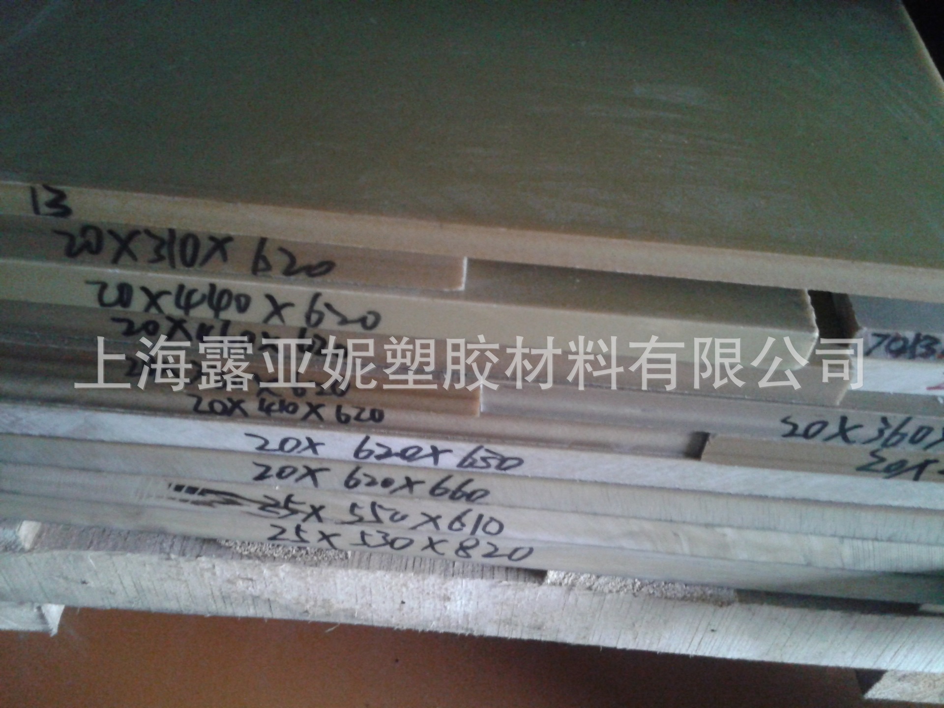上海供应ULTEM 2300PEI加纤棒