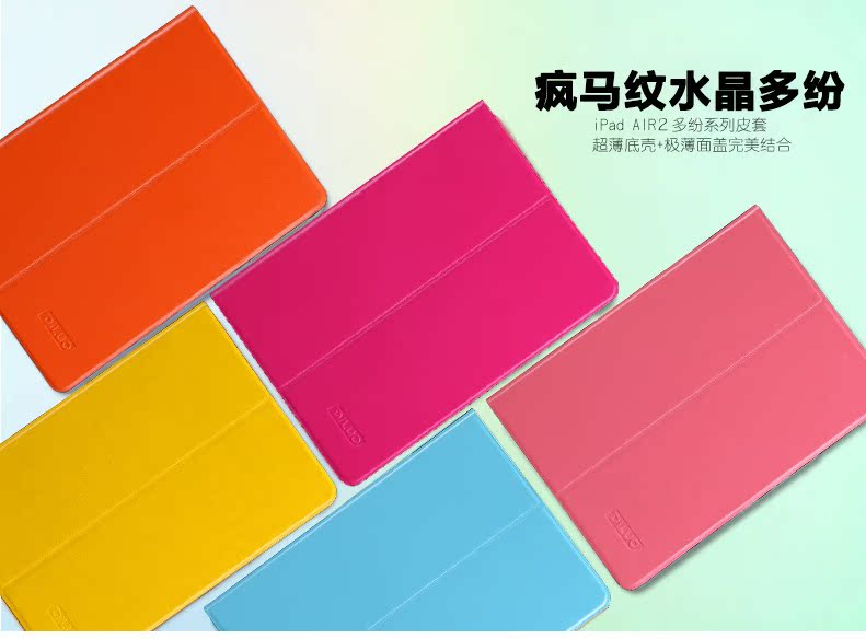 疯马纹水晶-AIR2_01