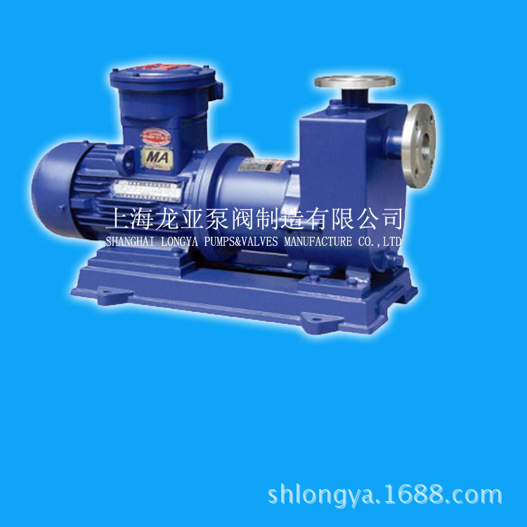 ZCQF型自吸式塑料磁力泵 上海 ZCQ65-50-145塑料磁力泵