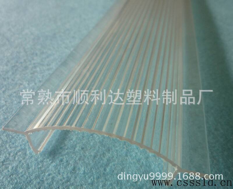 挤塑厂家供应U型PC灯罩 磨砂PC灯罩耐高温