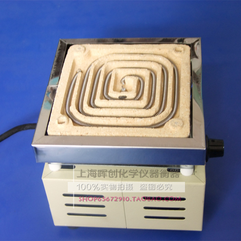 万用电炉 立式万用电炉 可调电炉 1000W