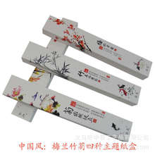 �����Ї��L÷�m��նYƷ���� �׿���ӡ���ݼ����Ӱ��b�YƷ����