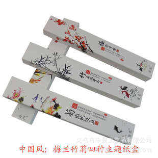 �����Ї��L÷�m��նYƷ���� �׿���ӡ���ݼ����Ӱ��b�YƷ����