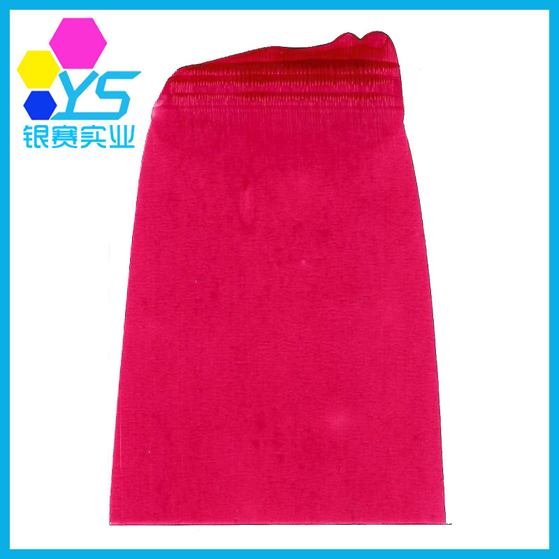 供应金属络合染料RED-08紫红色精色粉 油墨树脂染料|ms