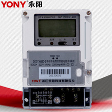 供應DDZY3666型單相本地費控智能電度表 國網預付費電能表
