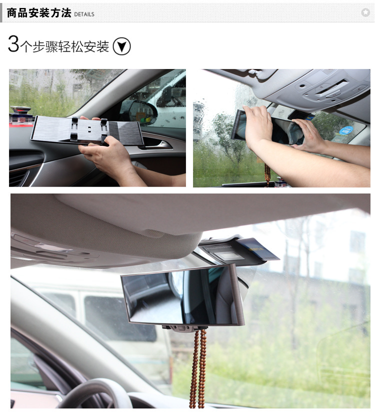The second generation of large field of view anti-glare rearview mirror ghost-free explosion-proof wide-angle curved blue mirror 280mm CS-104