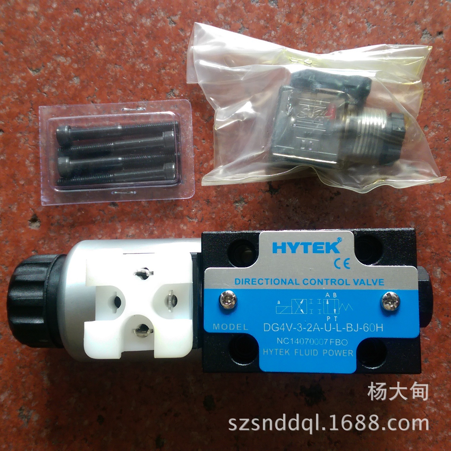 DG4V-3-2A电磁换向阀 油压电磁阀 油阀液压阀HYTEK -0A -2B -21B