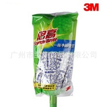 3M  思高  R2  抗菌一拖净耐磨型(蓝/白)