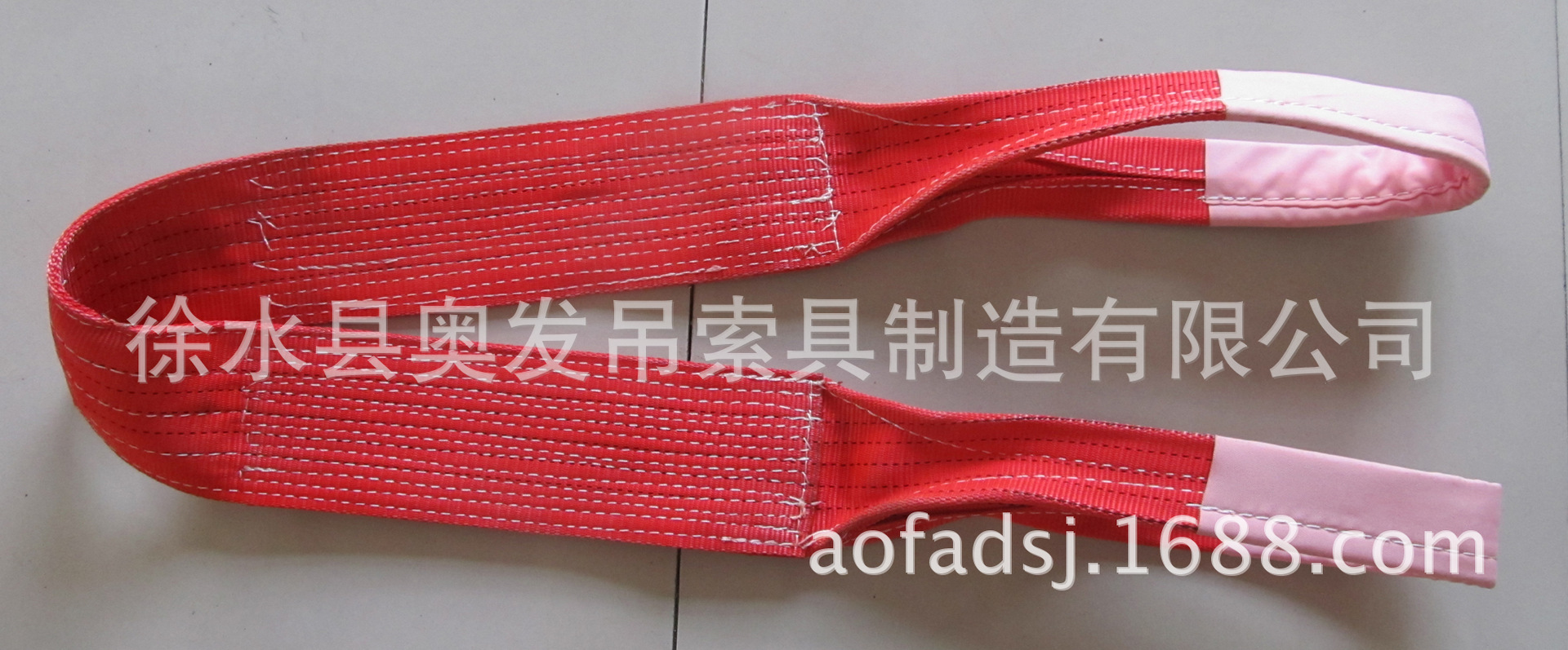 厂家生产,奥发吊索具供应扁平吊带,绦纶彩色大吨位吊带-阿里巴巴