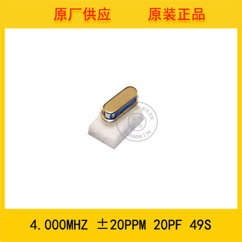 供应石英晶振 插件无源晶振4.000mhz  20PPM 20PF 49S晶振 现货