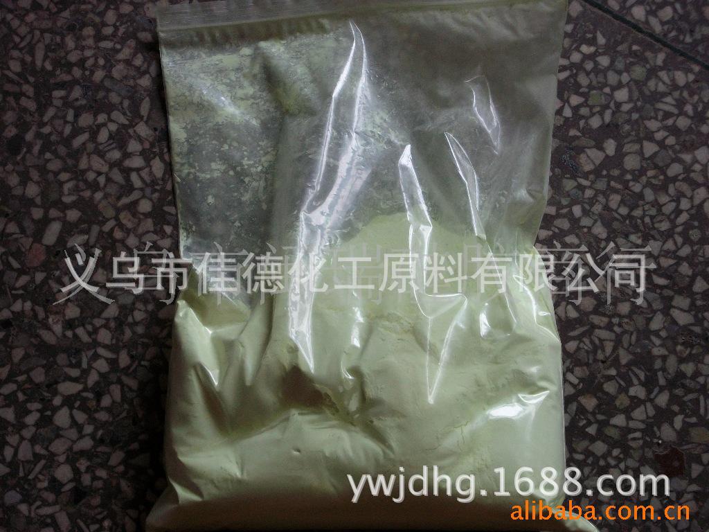 批发供应抗氧化剂\紫外线吸收剂UV531