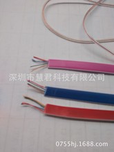 厂家直销四芯圆耳机线 可加工两头剥皮上锡扁线超值热卖疯狂促销