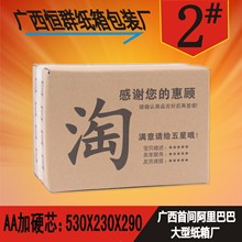 3��5��2̖���f���b��ͨ�ô�������Ԍ��]�����㼈�����a�S�����l