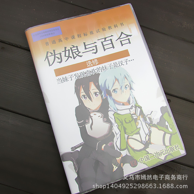 未命名_0.24副本_副本