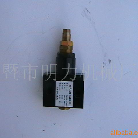 【优价供应】开山型调节阀   7-12立方调节阀  高质量调节阀