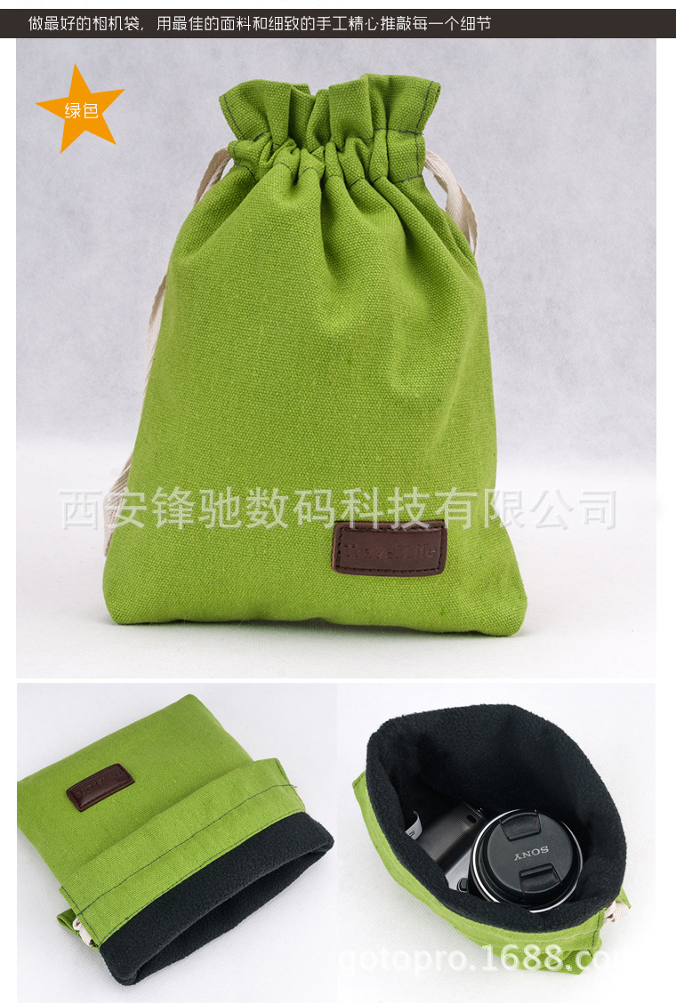 新鲜色彩系列微单相机收纳袋