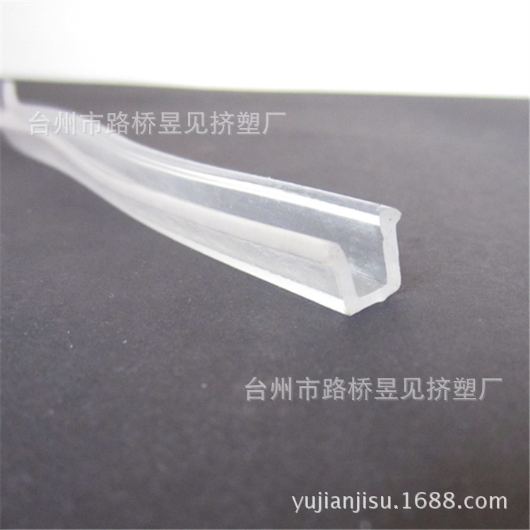PVC透明U型条 (7)