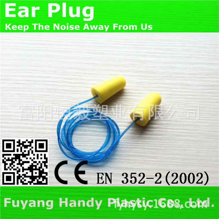 专业耳塞工厂超低价直供33分贝CE认证PU慢回弹睡眠耳塞