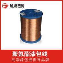 ������鴮QA130��0.31-0.40mm������S�rֱ�N(ֱ����UEW)