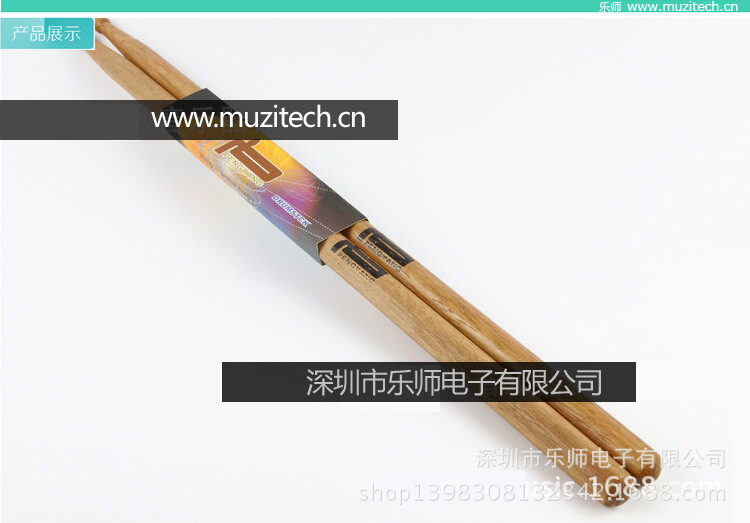 金不換鼓棒-1