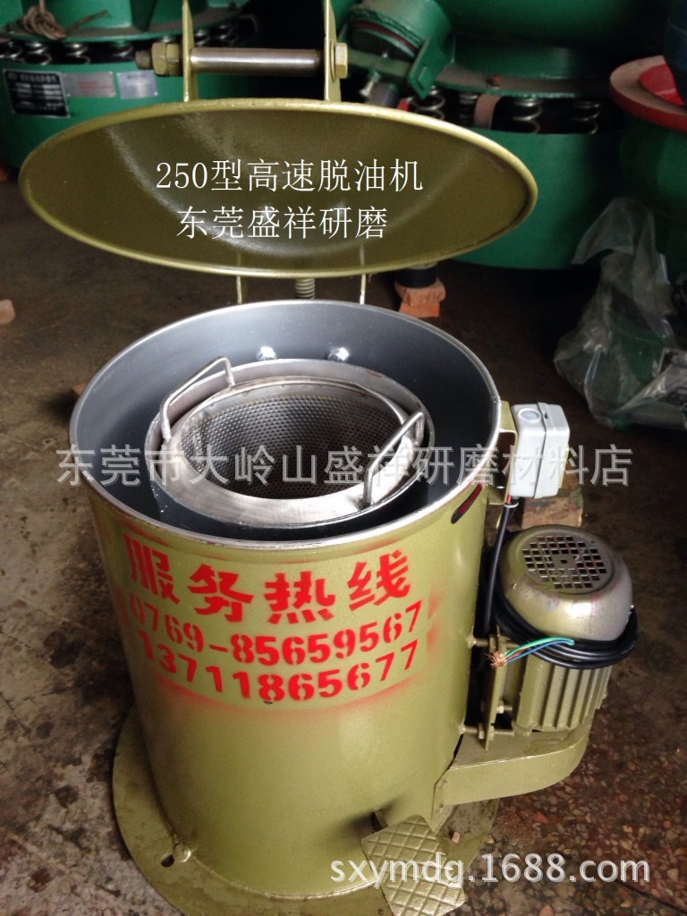 供应高速小型脱油机，小型脱油机，小型脱水机，甩油机，甩水机