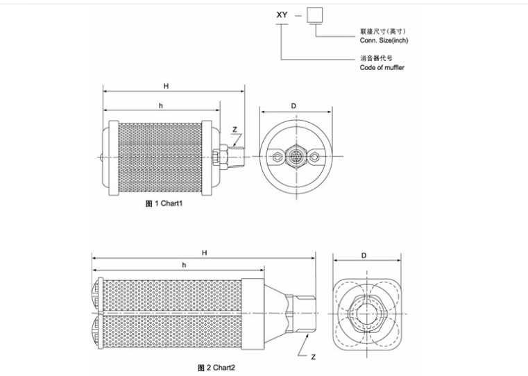 消声器 图纸