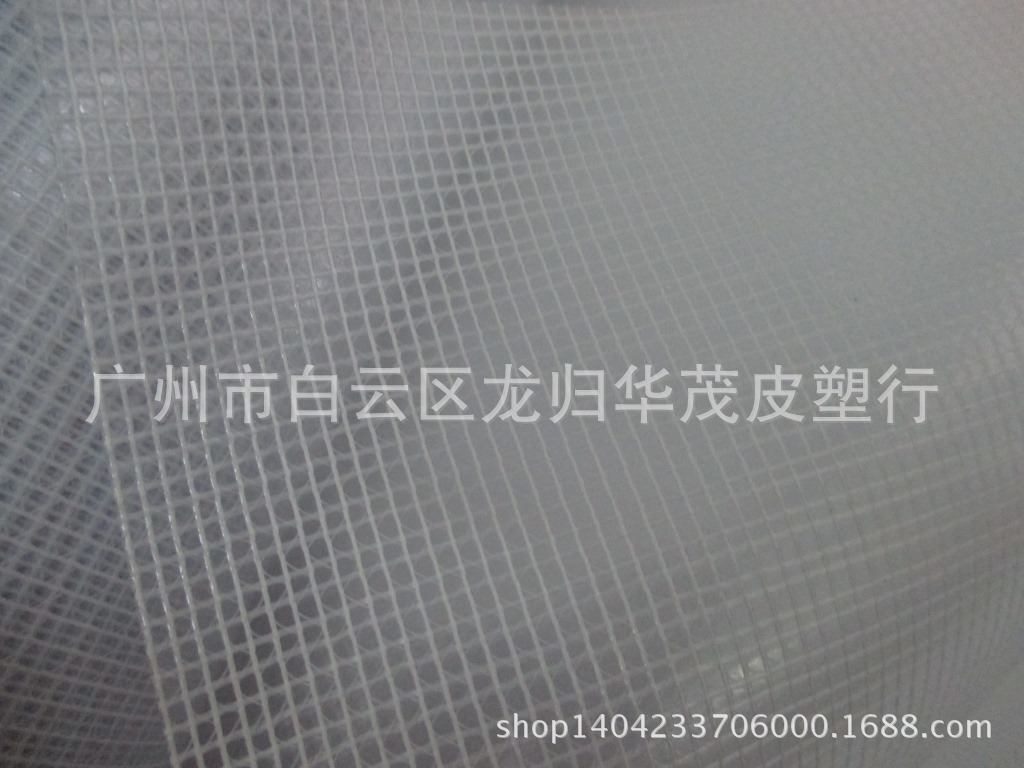 0.2MM透明PVC夹网2M宽夹网  1.37 宽  20丝 透明夹网