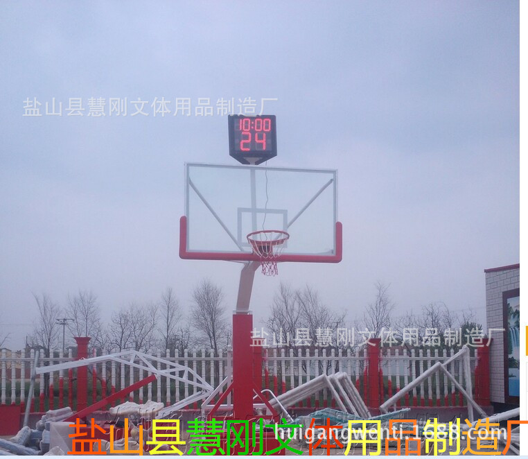 電動籃球架
