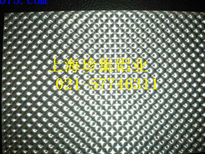 Shelf 1A99 Pattern aluminum 1A99 Pattern aluminum