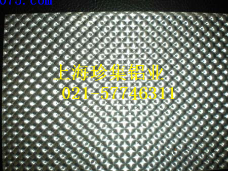 Shelf 1A99 Pattern aluminum 1A99 Pattern aluminum