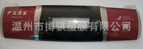 【热销优质】IMD面板，IMD注塑外壳, IML面板