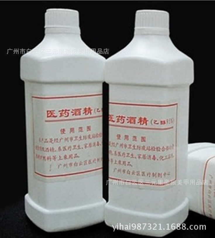 Nilong alcohol disinfection water cleaner ethanol nail manufacturer…
