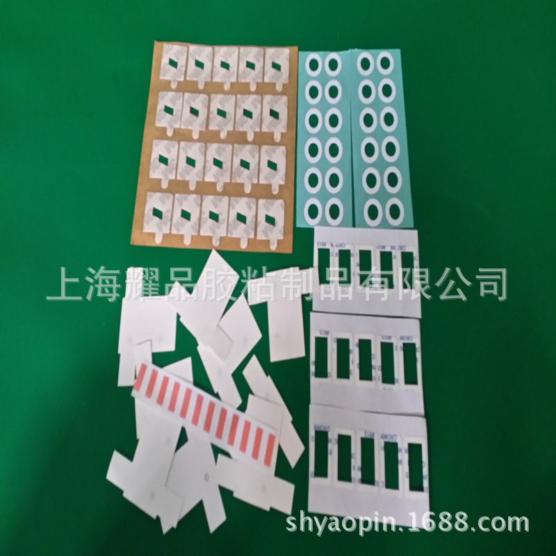 双面胶 模切双面胶 双面胶片