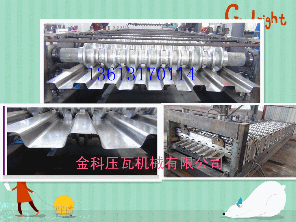 汽車箱板設備拼圖