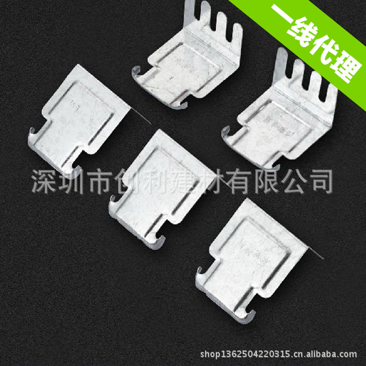 20年诚信经营 现货销售 轻钢龙骨天花吊顶配件  国标50转60挂件