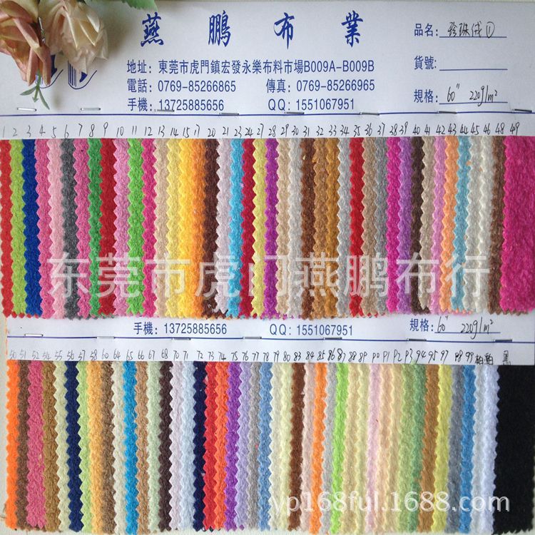 [Ready stock] Pearl velvet