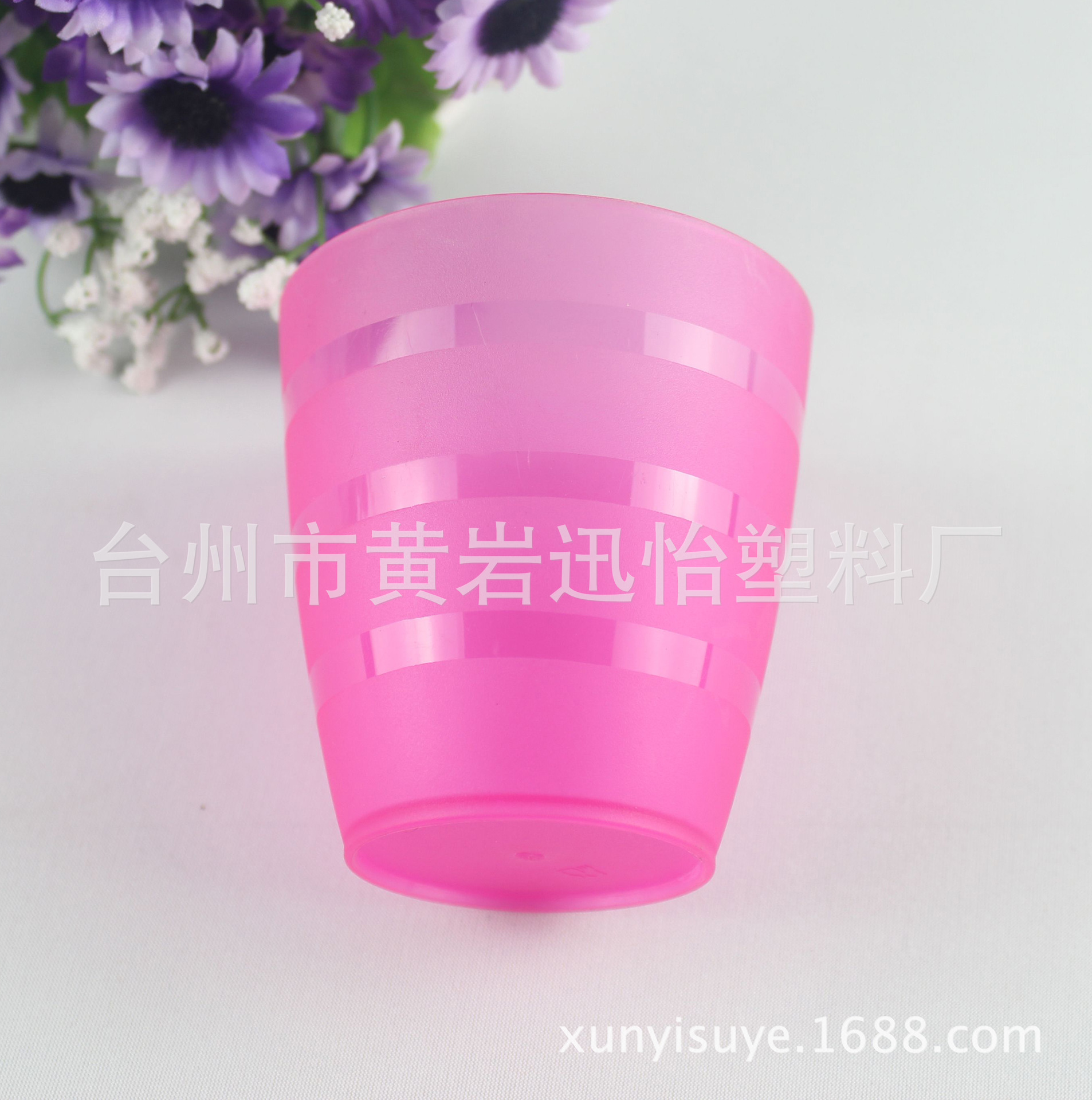 Cute picnic children's plastic cup PP plastic beverage cup round cup…