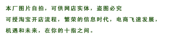 阿裡巴巴詳情
