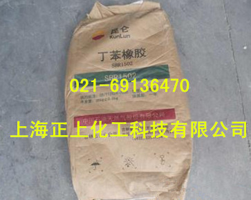 吉化丁苯橡胶1502/1502橡胶