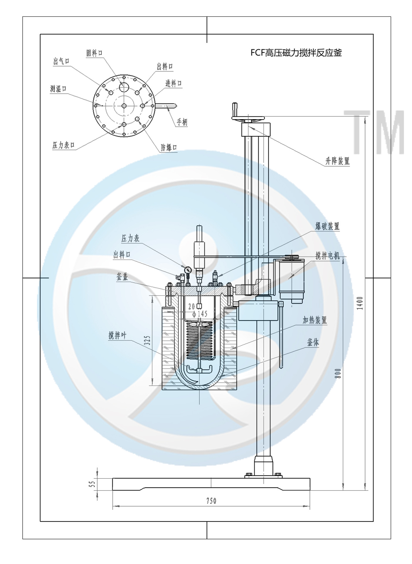 高壓反應釜圖紙