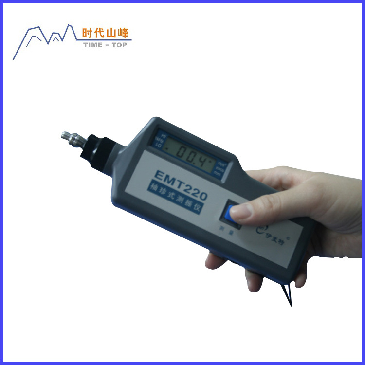 厂家EMT220系列袖珍式测振仪 数字测振仪 数字显示测振仪时代山峰