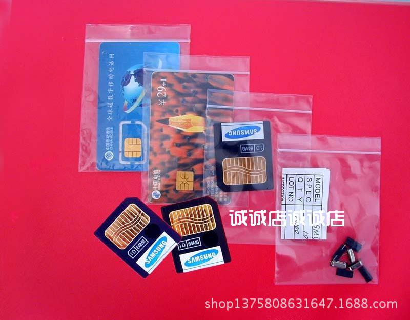 8丝29*40透明密封袋PE夹链自封袋 服装袋衣服封口袋/塑胶料袋防护